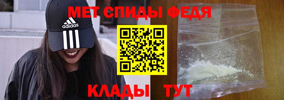 АМФ Розовый Менделеевск