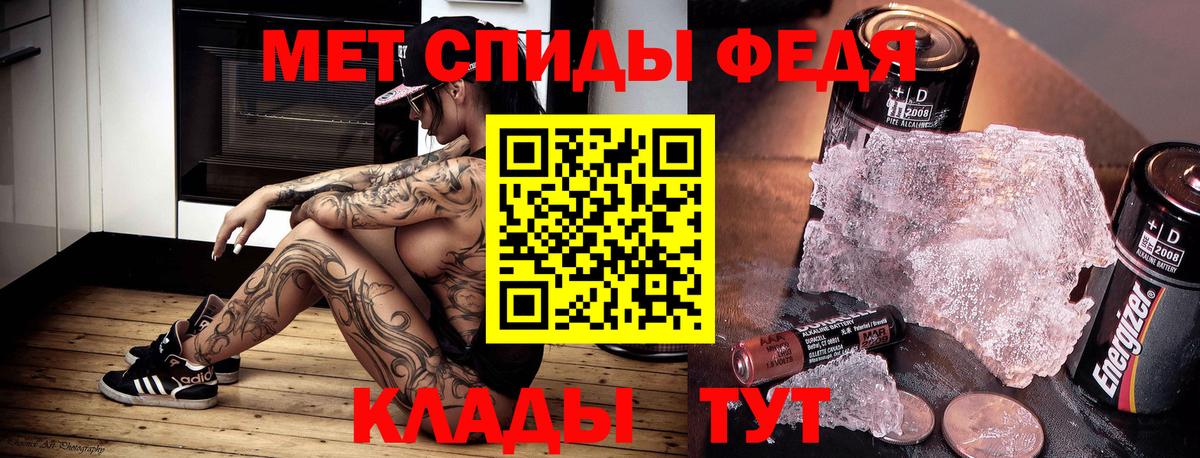 Амфетамин  Вход с VPN  Менделеевск  Амфетамин Розовый 