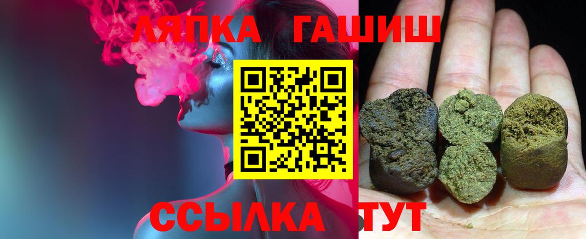 Гашиш AMNESIA HAZE Менделеевск