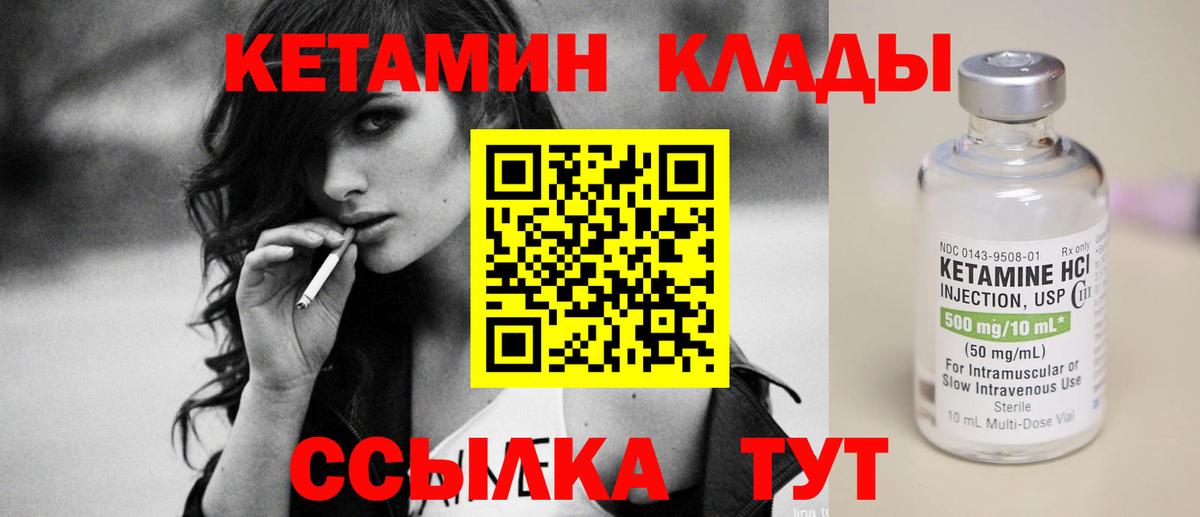 KRAKEN   Вход с VPN  Менделеевск  КЕТАМИН VHQ 