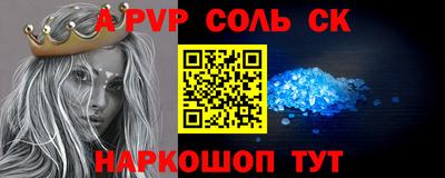кокаин Дубна