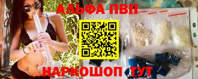 марихуана Донецк