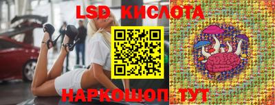 кокаин Дубна