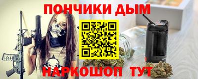 кокаин Дубна