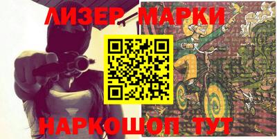 марихуана Донецк