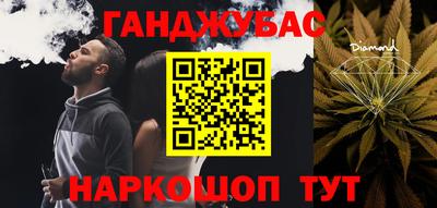 кокаин Дубна