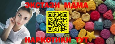 марихуана Донецк