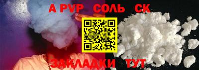 марихуана Донецк