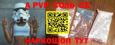 спиды Гусиноозёрск