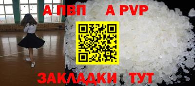 mdpv Донской
