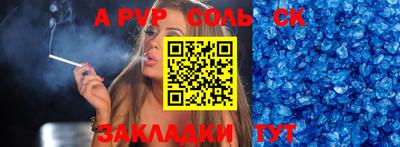 mdpv Донской