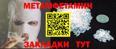 марихуана Донецк