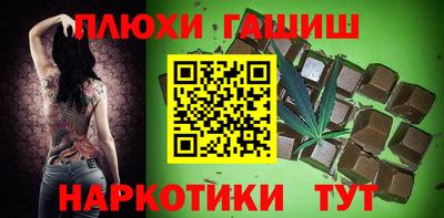 марихуана Донецк