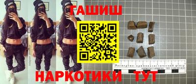 марихуана Донецк