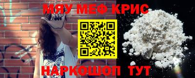 кокаин Гусев