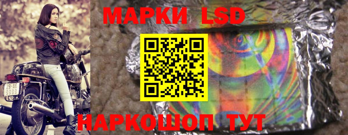LSD-25 экстази ecstasy Менделеевск