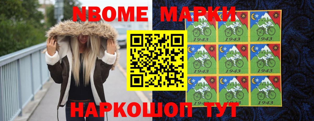 Менделеевск  Лсд 25 экстази ecstasy  Лсд 25 экстази ecstasy  Вход с VPN 