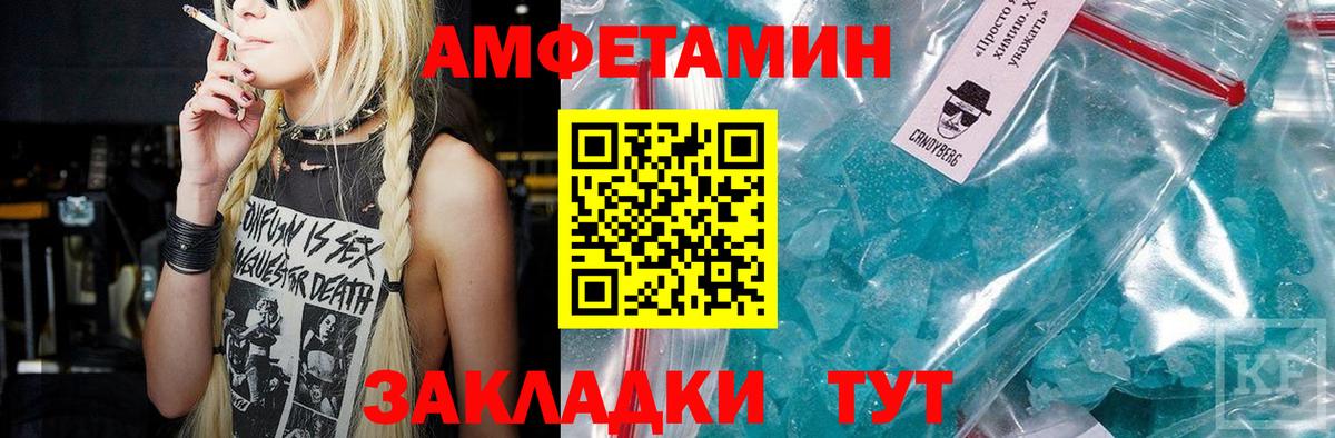 МДМА Менделеевск