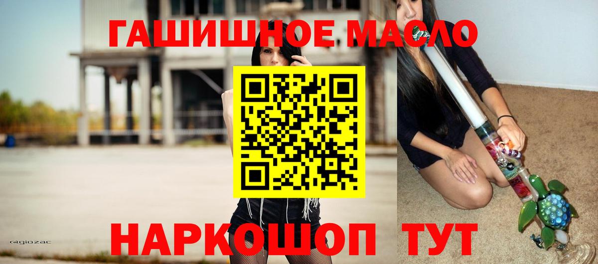 Дистиллят ТГК Wax Менделеевск