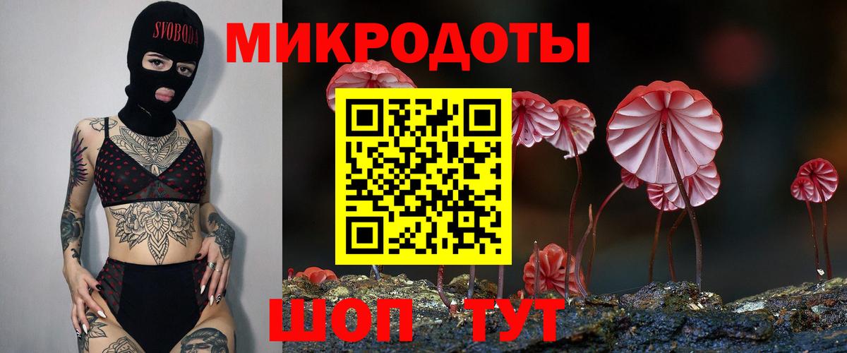 Менделеевск  Галлюциногенные грибы ЛСД  Вход с VPN  Псилоцибиновые грибы ЛСД 
